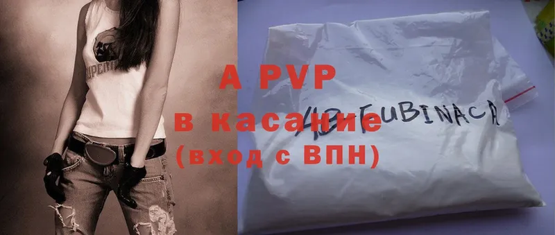 Alpha-PVP Соль Реутов