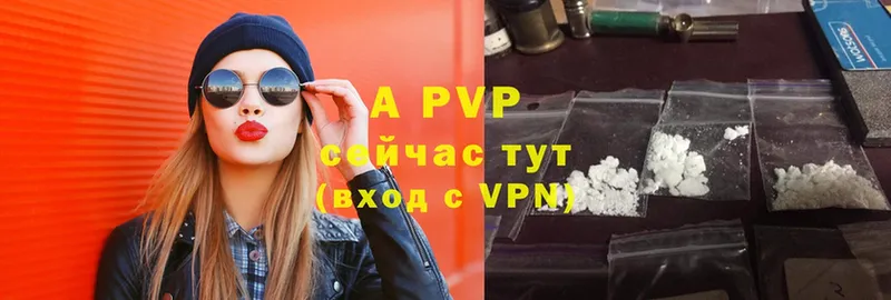 kraken ONION  Реутов  A-PVP Crystall 