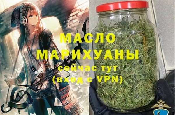 марихуана Белокуриха